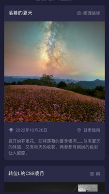 天文通2