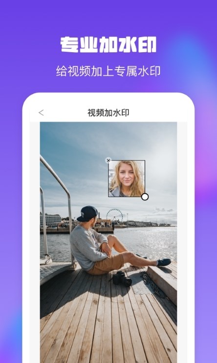 金刚水印管理大师0