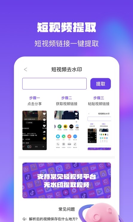 金刚水印管理大师2