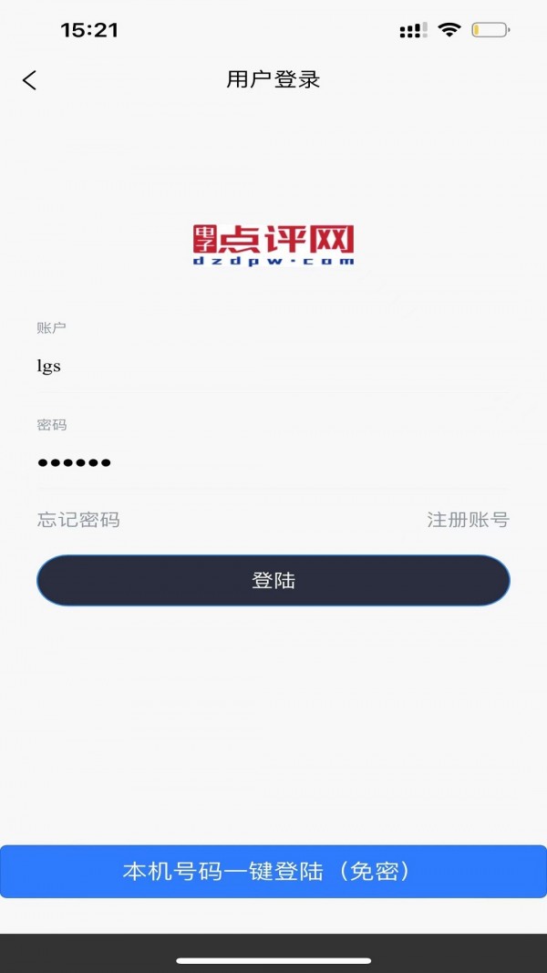 电子点评网1