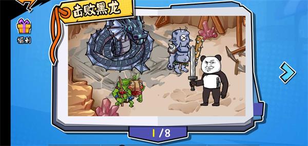 暴走老铁23