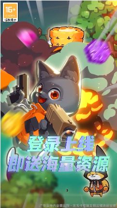 消灭蔬菜3