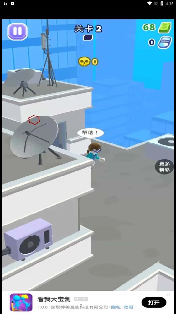 射击我最强2