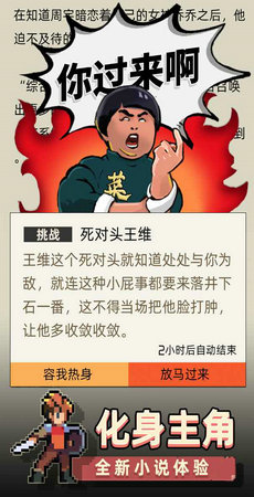 召唤之主1