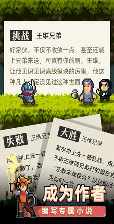 召唤之主2