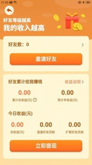 幸福农场2