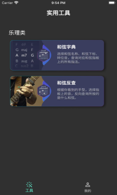 比听2