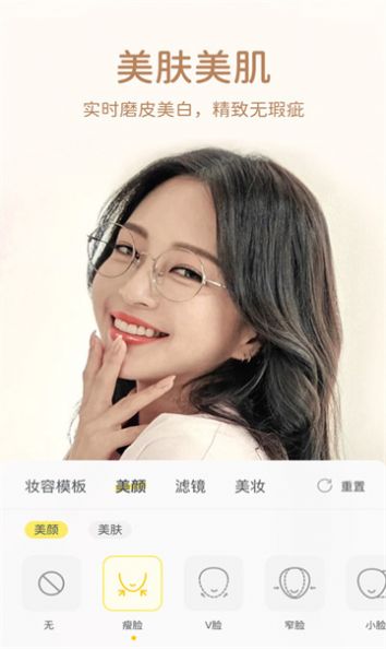 快颜1