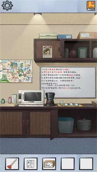 办公室大作战游戏1