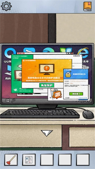 办公室大作战游戏3