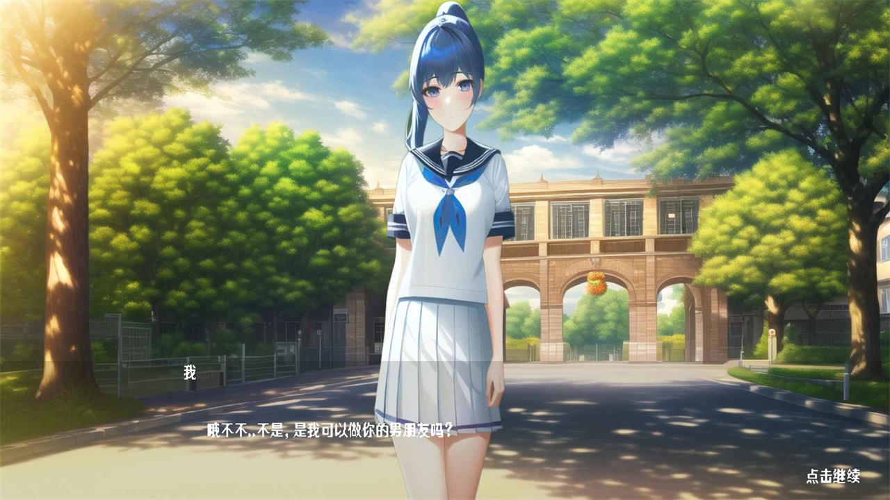 告白就会变强游戏4