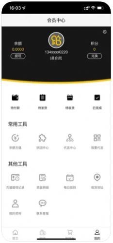 丰抢购3