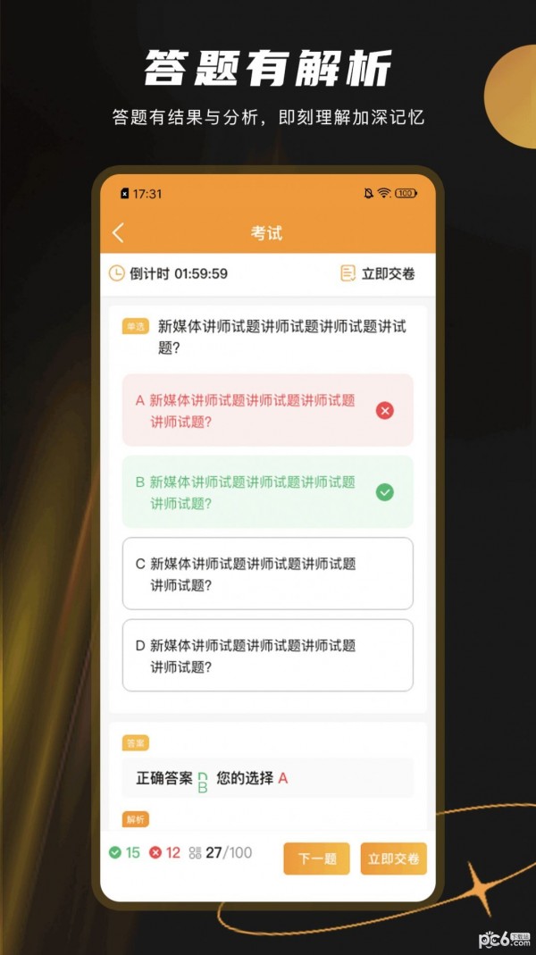 一键小铺3