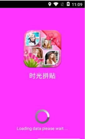 时光拼贴3