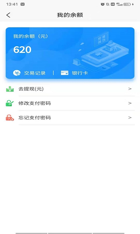 优车生活0
