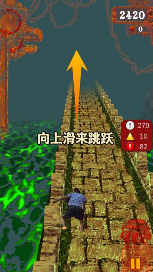 愣子神庙逃亡小游戏3