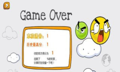 戳你个球球1