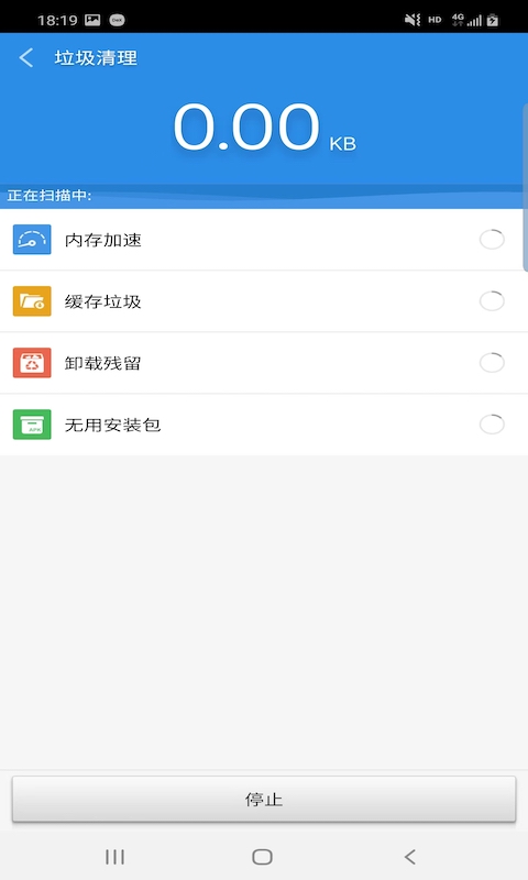 景沅清理3
