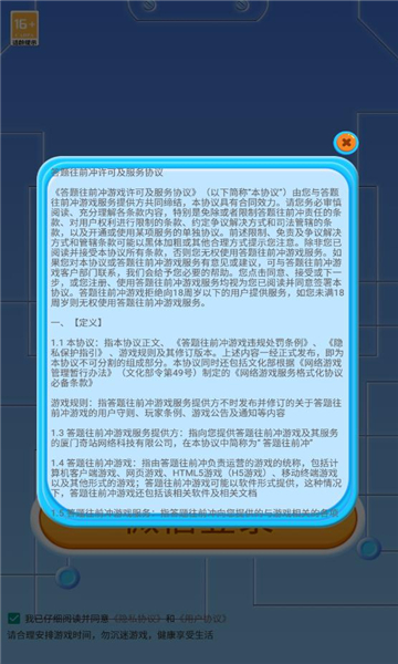 动物看守人红包版0