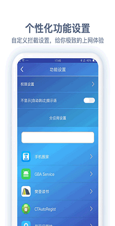 广告过滤器0