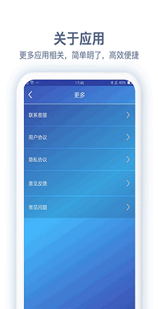 广告过滤器1