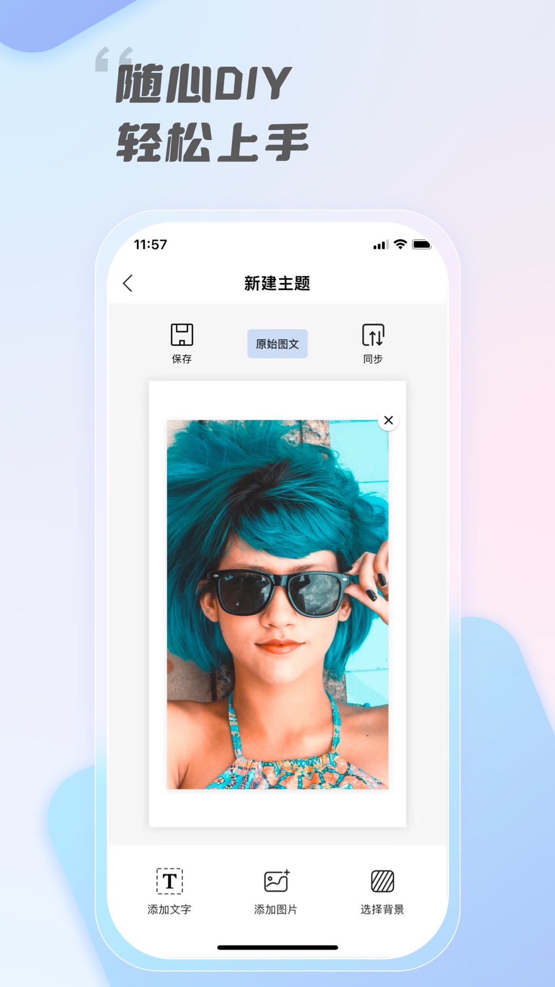 InkZone最新3