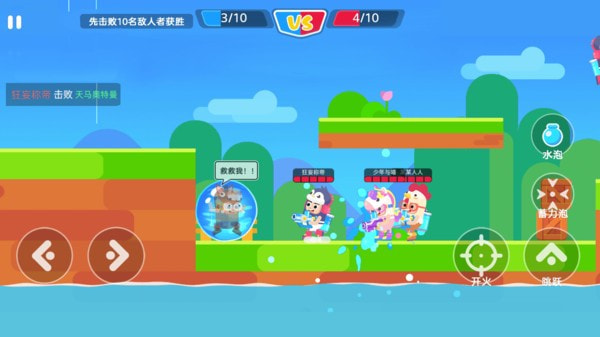 我是高高手2