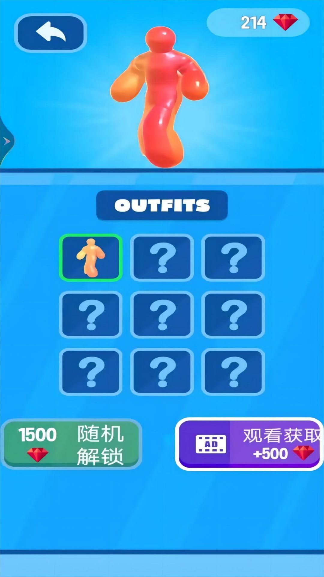 疯狂跑酷大作战游戏3