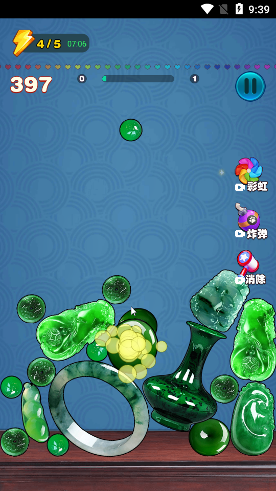 翡翠大王1
