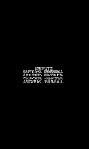 利是收藏家红包版1