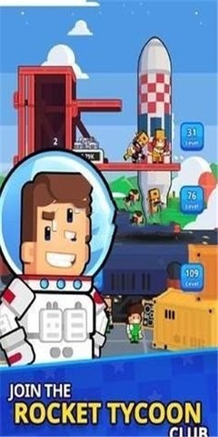 宇宙探索大亨0