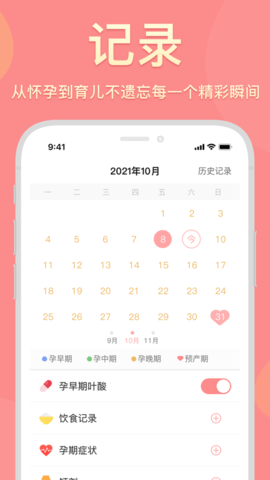 真懂娃0