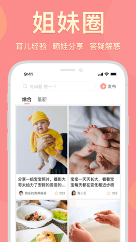 真懂娃1