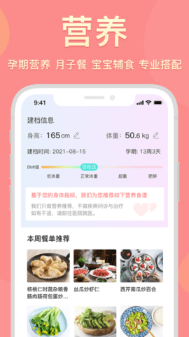真懂娃2