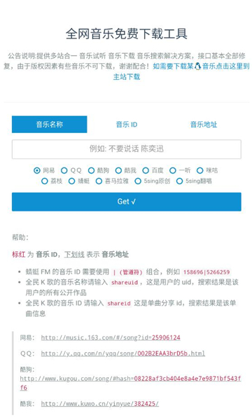 超级库0