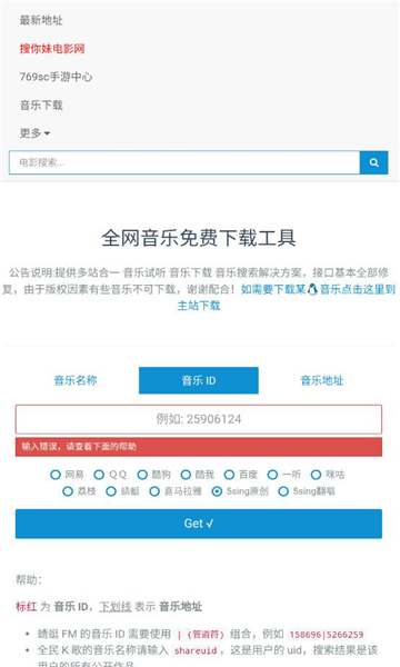 超级库1