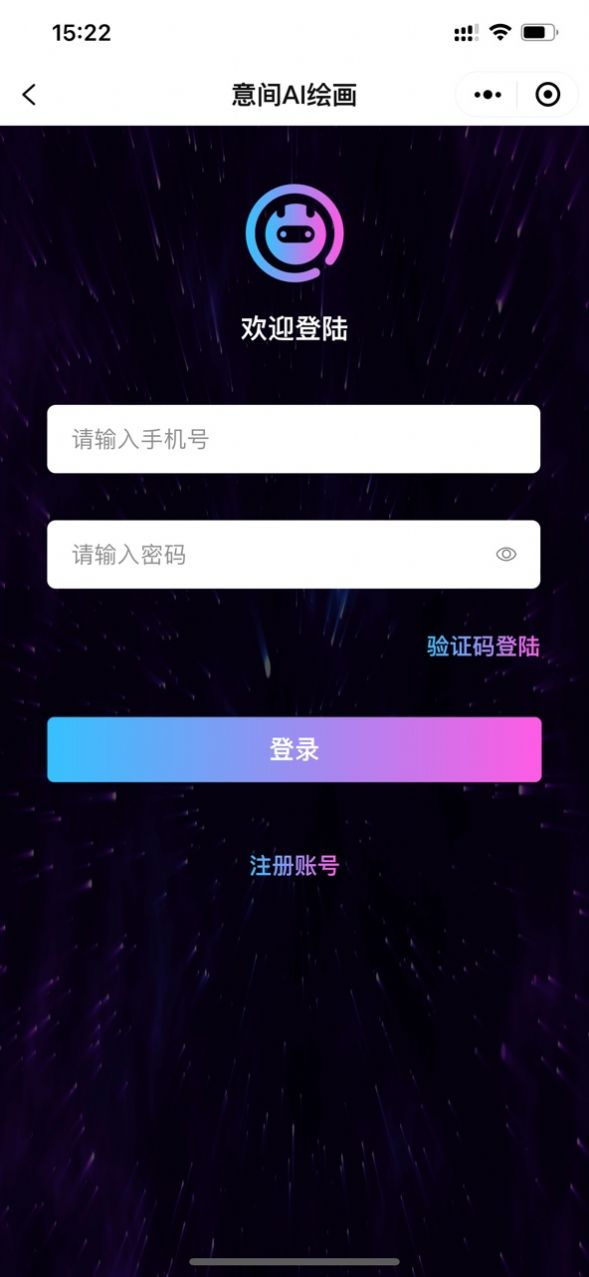 意间小程序0