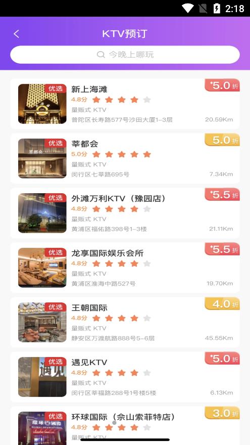 上哪玩1