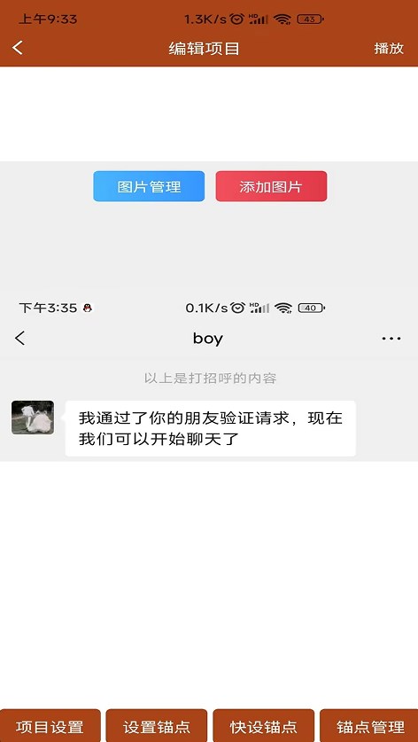 对话视频生成器1