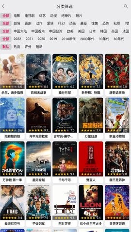 乐看视频苹果2