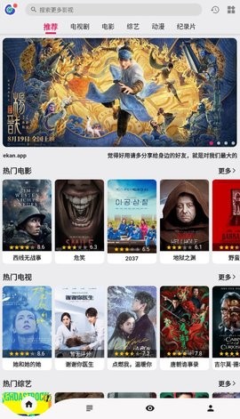 乐看视频苹果3