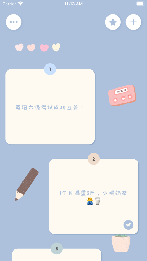 心愿便利贴app0