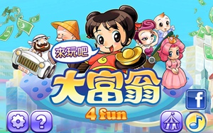 大富翁40