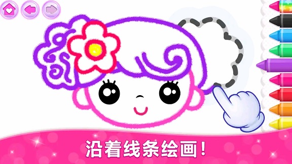 绘画大佬游戏2