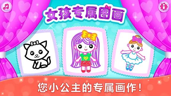 绘画大佬游戏3