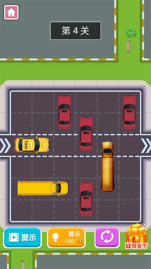 车库停车模拟1