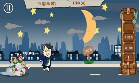 原谅大逃亡1