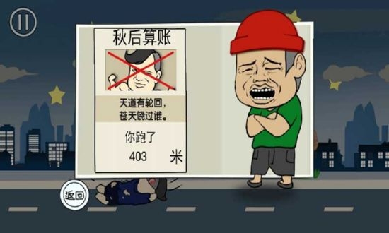 原谅大逃亡2