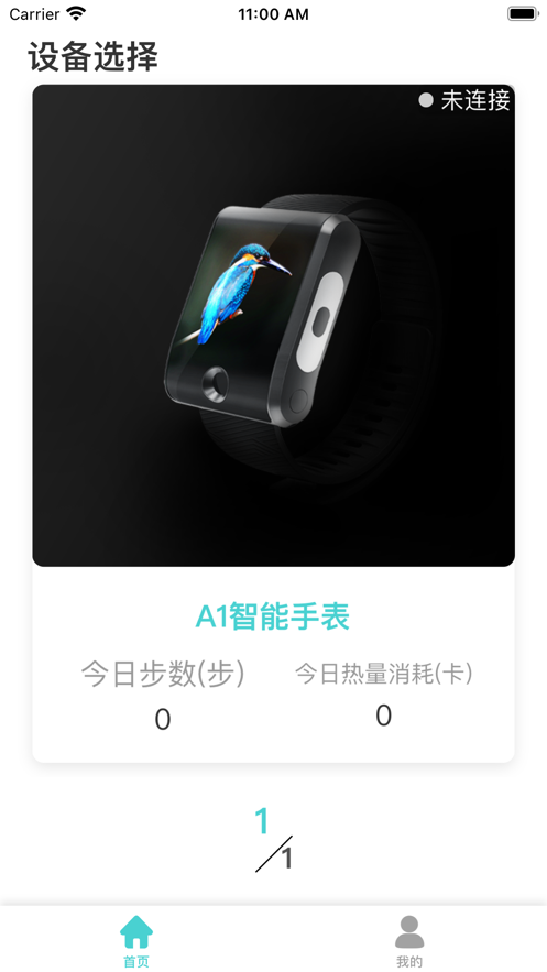 潓美健康1
