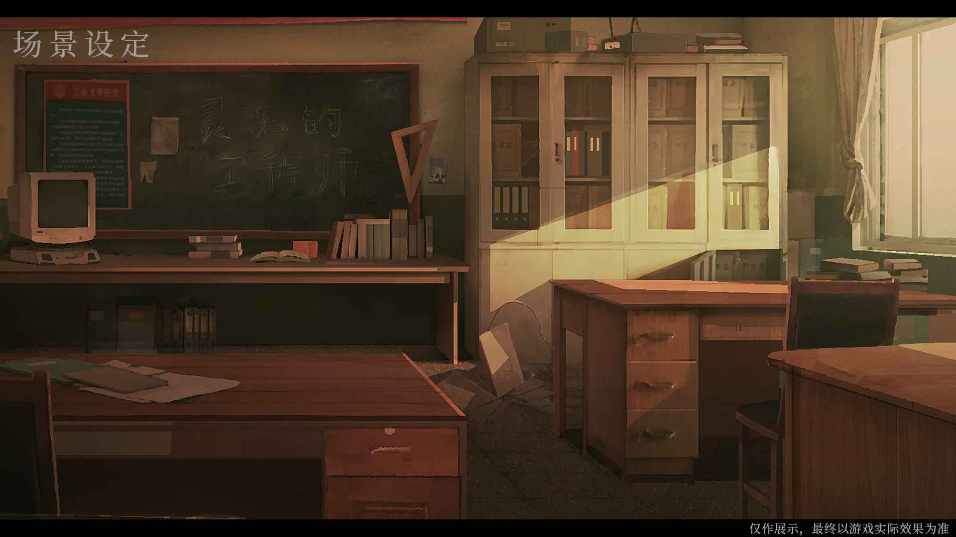 隐秘的角落游戏正式版3